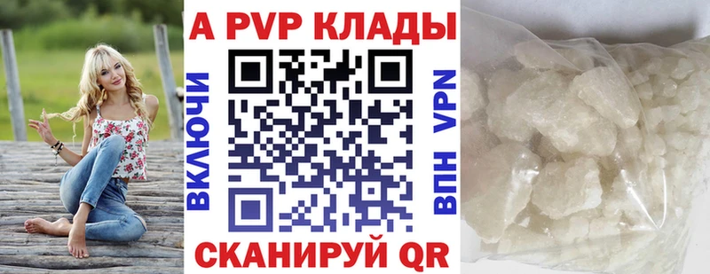 Alfa_PVP мука  сайты даркнета какой сайт  Ноябрьск 