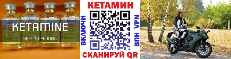 mega ONION  Ноябрьск  Кетамин VHQ 