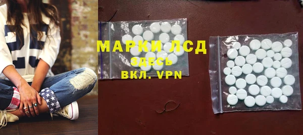 бошки Протвино