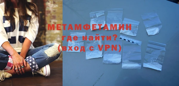 таблы Волосово