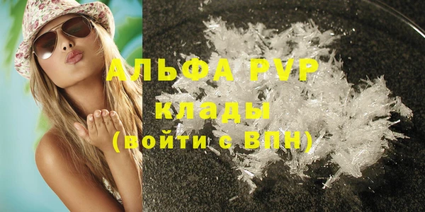 альфа пвп Пролетарск