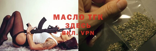 таблы Волосово