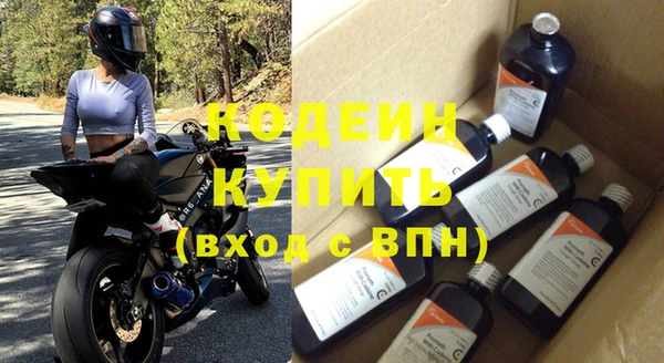 бошки Протвино
