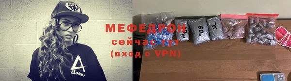 альфа пвп Пролетарск