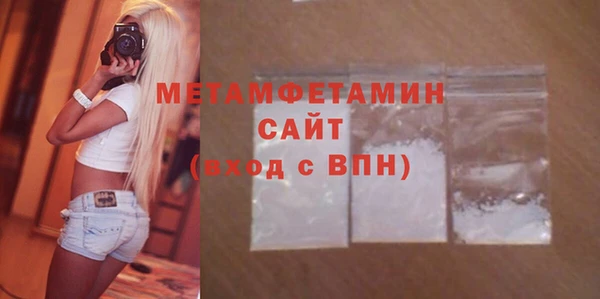 таблы Волосово