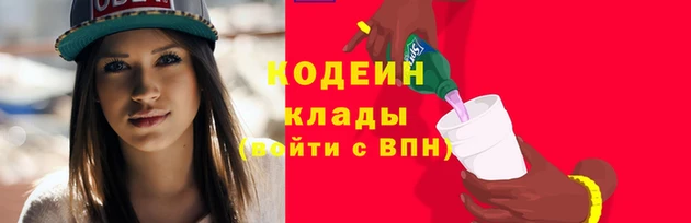 бошки Приозерск