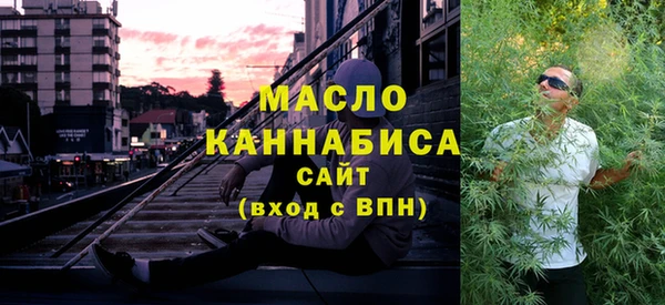 таблы Волосово