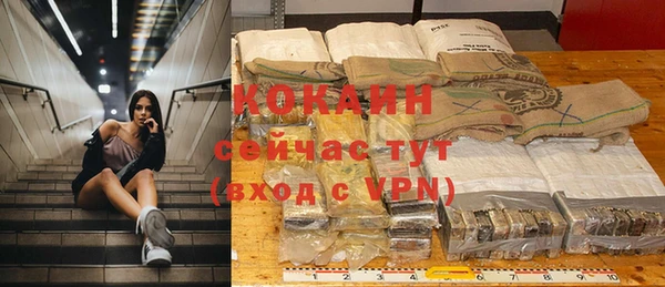 таблы Волосово
