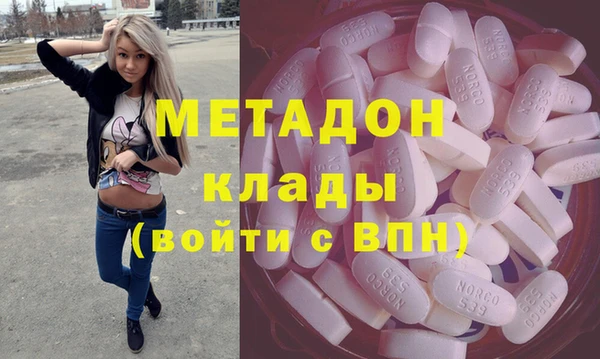 альфа пвп Пролетарск