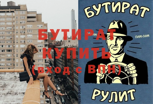 таблы Волосово