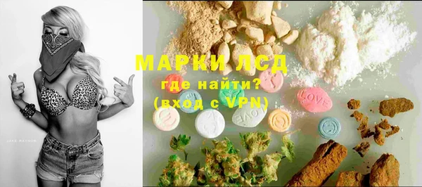таблы Волосово