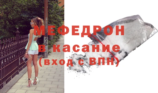 таблы Волосово