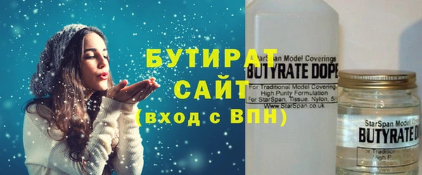 таблы Волосово