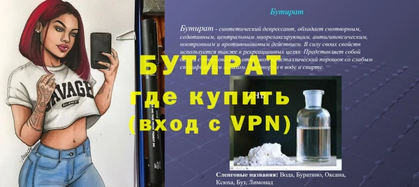 хмурый Волоколамск