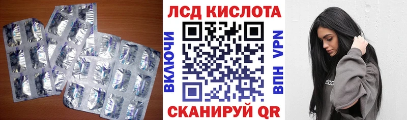 купить сайты Ноябрьск Лсд 25 экстази кислота