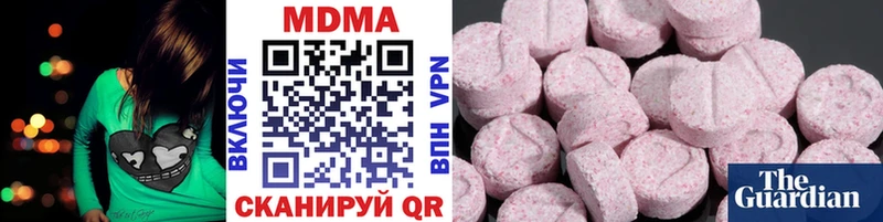 МДМА crystal  гидра сайт  Ноябрьск  купить  сайты 
