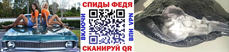 Первитин мет Ноябрьск