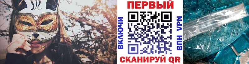 МЕТАМФЕТАМИН кристалл  KRAKEN онион  Ноябрьск 
