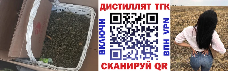 купить   Ноябрьск  hydra зеркало  Дистиллят ТГК вейп с тгк 